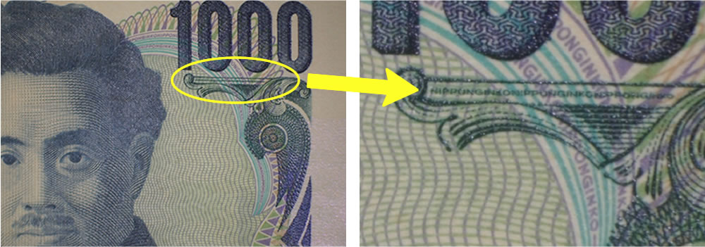 肉眼とマイクロスコープを通して見える世界の比較